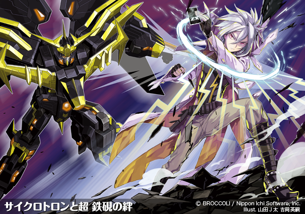 雷鳥超 ｜ Z/X - Zillions of enemy X - ゼクス公式サイト