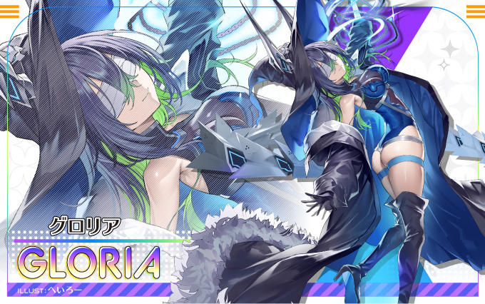 グロリア ｜ Z/X - Zillions of enemy X - ゼクス公式サイト