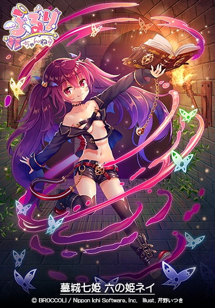 ふるりちゃんねる 07 ｜ Z/X - Zillions of enemy X - ゼクス公式サイト