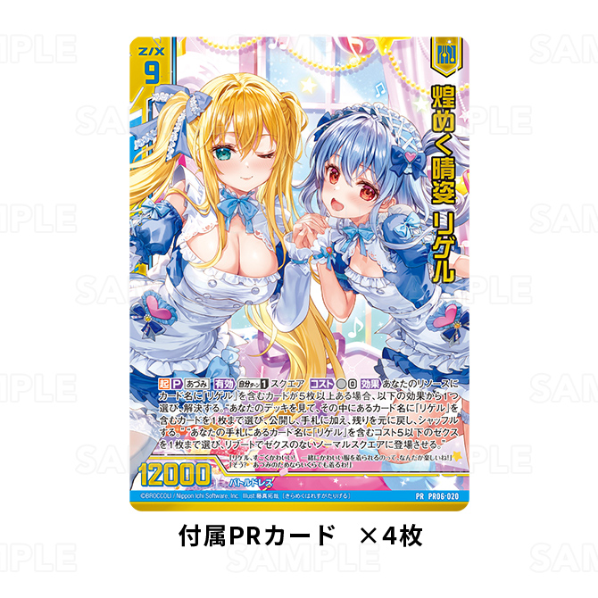 GOODS/SUPPLY ｜ ゼクストリーム 2025.WINTER ｜ Z/X -Zillions of