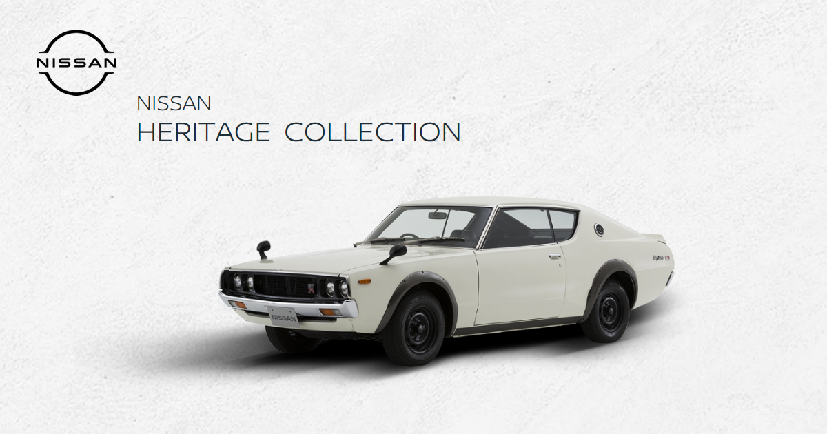 日産： NISSAN HERITAGE COLLECTION｜ダットサンサニー1200 クーペGX-5