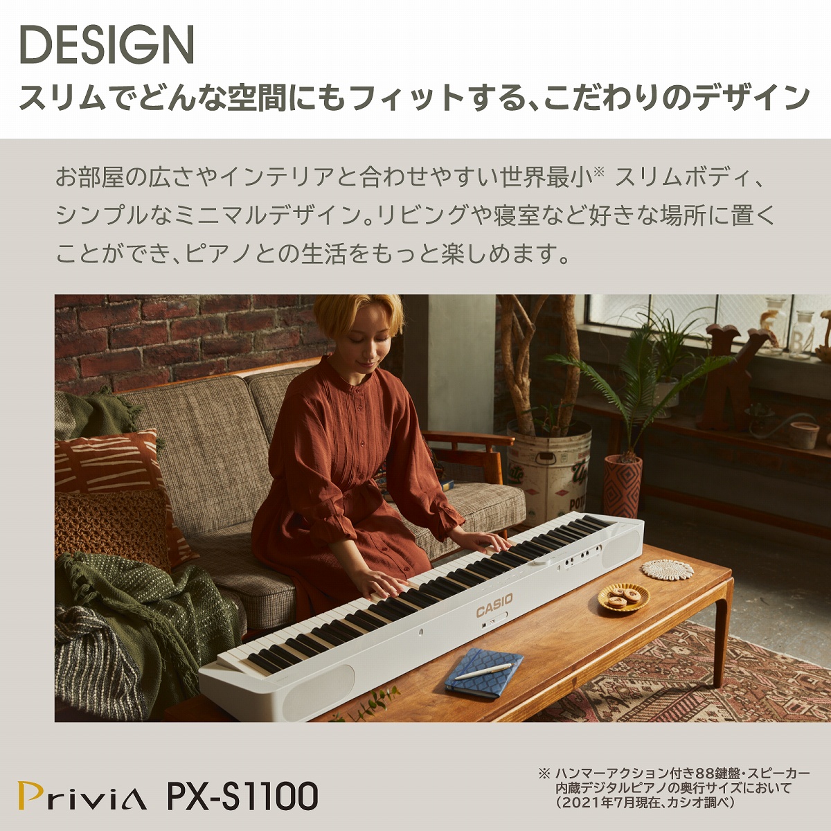 カシオ(CASIO)電子ピアノ Privia PX-S1100RD(レッド) 88鍵盤 スリム