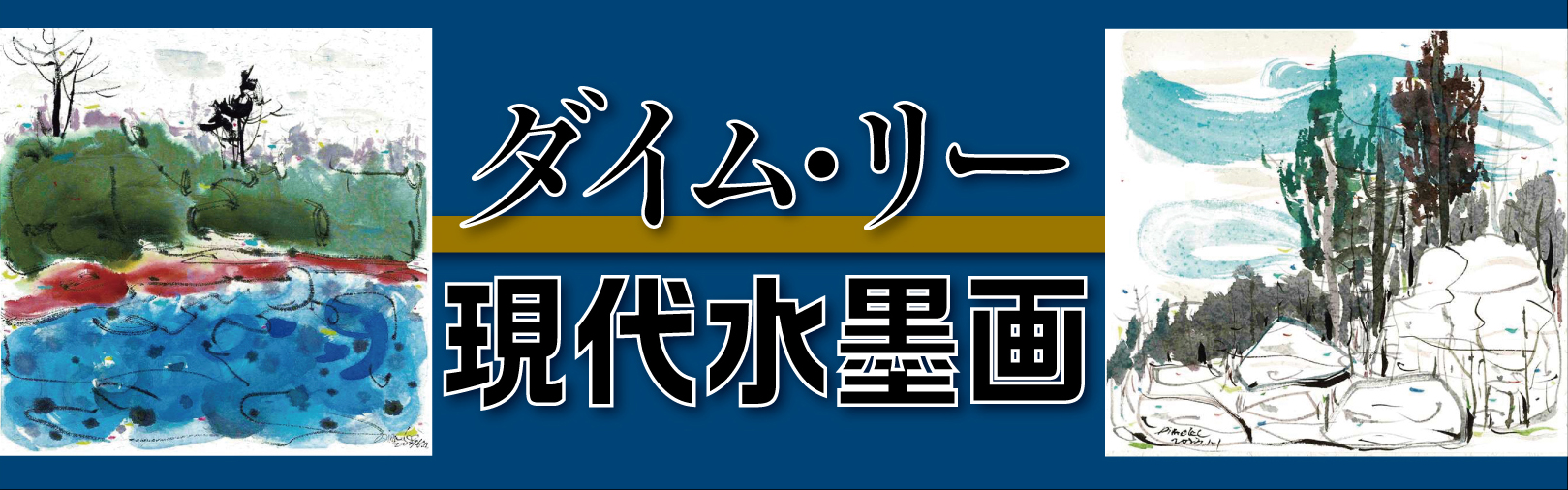 ブライス［Blythe］｜art shop haru