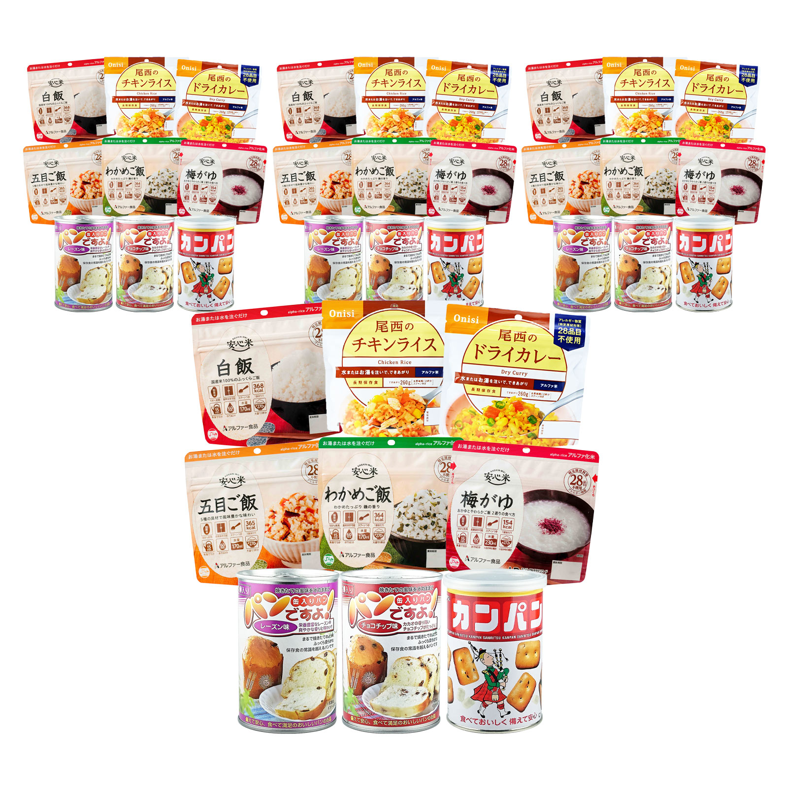 4人用 非常食セット 5年保存 3日分(9食) 計36食分〔賞味期限：2031年1