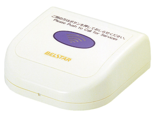 ベルスター｜呼び出しチャイム通販.com