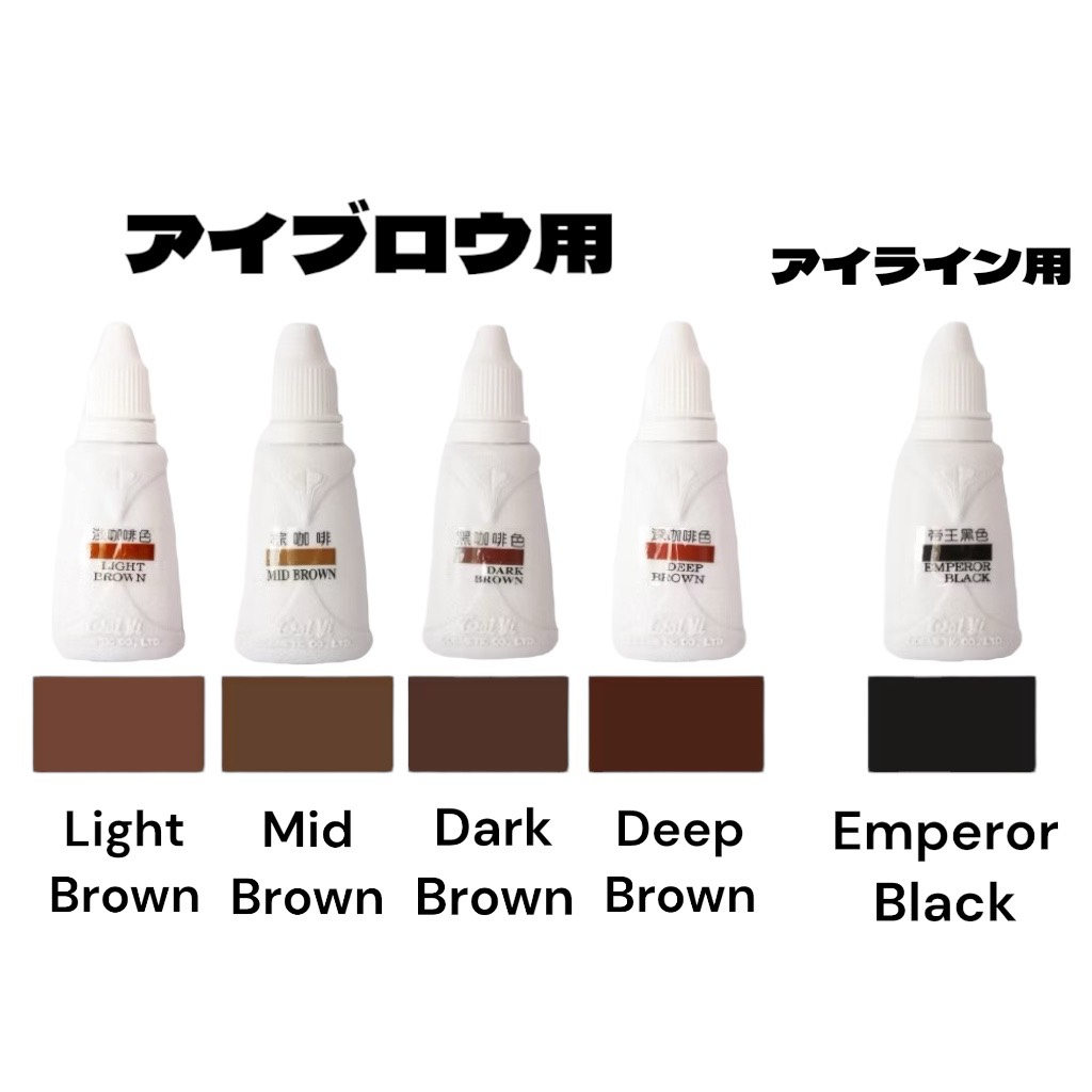 インク/サイユイ｜ビューティーサプライ アートメイク用品輸入代行