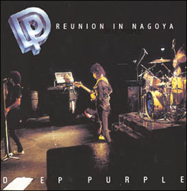 DEEP PURPLE Perfect Strangers Tour ライヴレポート