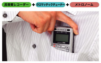 XA-LM30 | レッスンマスター | オーディオ | 家庭用製品 | JVC