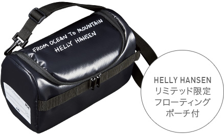 Everio R 『HELLY HANSEN』 リミテッド Special Site | JVC