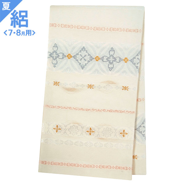 訪問着：H726 乙葉 黄色 扇に牡丹菊桜| 訪問着レンタル │ 京都着物