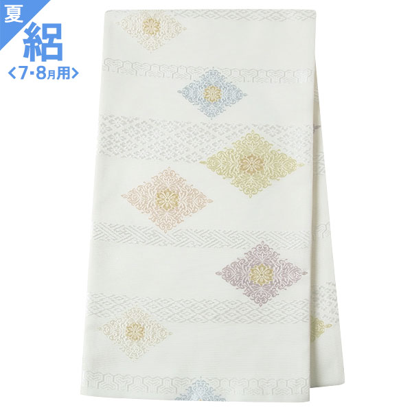 訪問着：H726 乙葉 黄色 扇に牡丹菊桜| 訪問着レンタル │ 京都着物