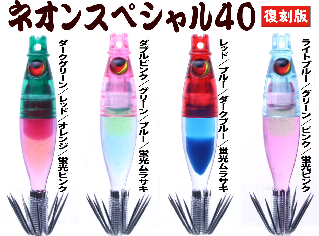 JOKER ネオンスペシャル40 復刻版 2025年遂に終売😥