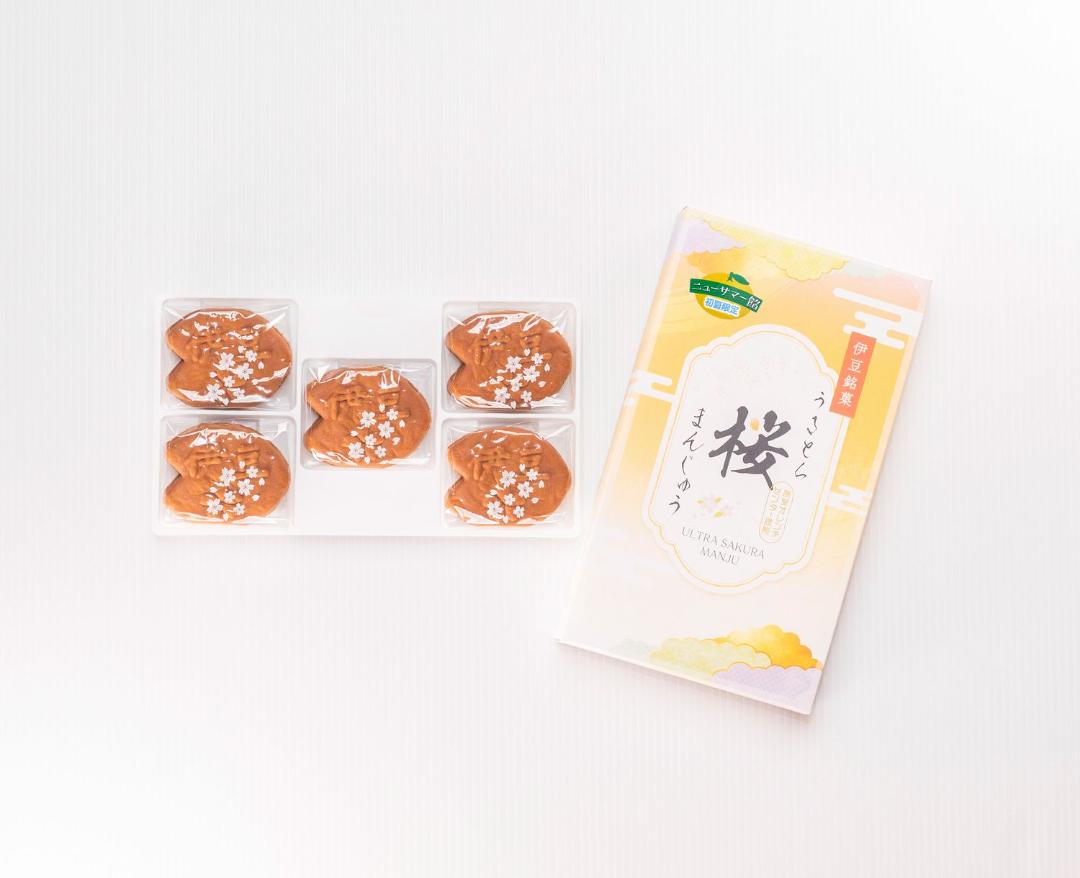 うるとら桜まんじゅうニューサマーオレンジ餡5個入り｜伊豆オレンヂ