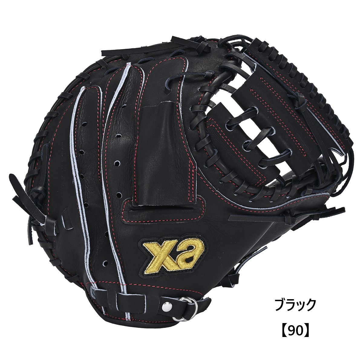 硬式ジュニア用ザナパワーミット 【CJ1型】｜ザナックス公式オンライン