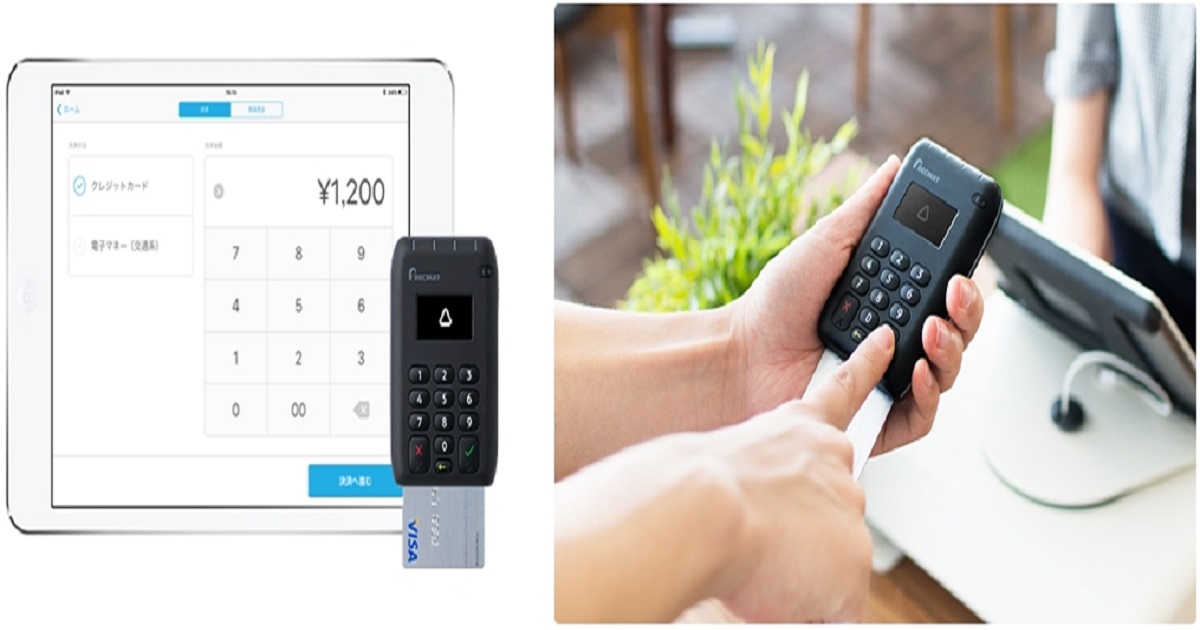 リクルートがモバイル決済「Airペイ」強化、1万9800円の端末でJCBや