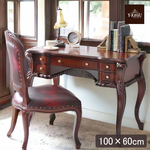 デスク 机 100cm 猫脚 おしゃれ 輸入家具 ブラウン アンティーク調 ｜Y