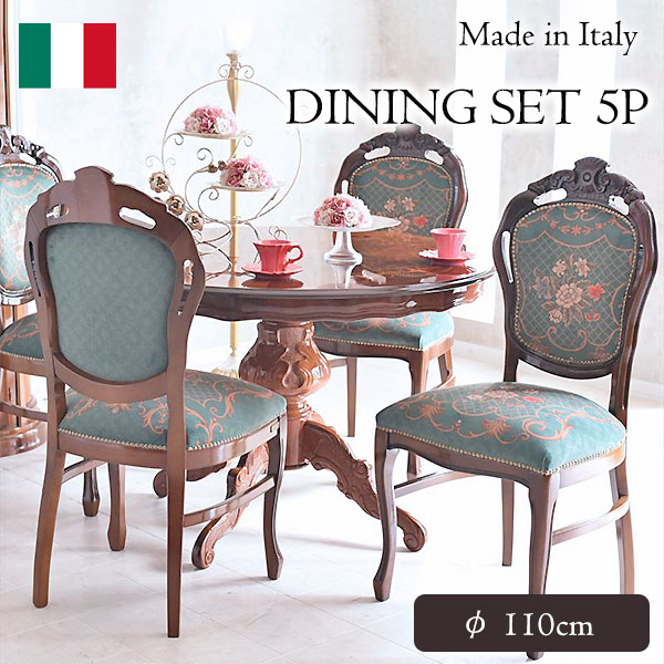 中華民国1910'sアンティーク3点セットの内のテーブル 上海租界 楽天