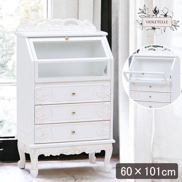 姫系家具 ヴィオレッタ・フラップ式 ガラスチェスト 幅60cm｜Y-KAGU