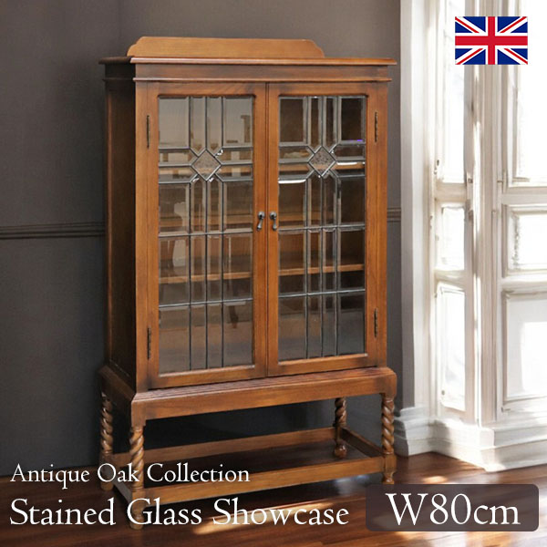 送料無料】 英国調 アンティークオークコレクション ステンドガラス