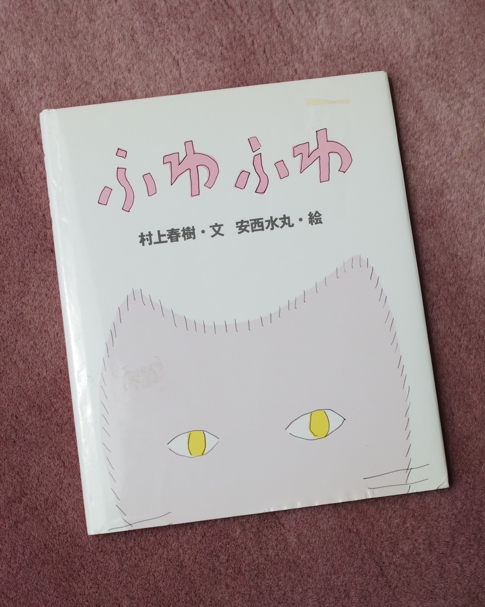 ふわふわ」 ｜ 山形緞通
