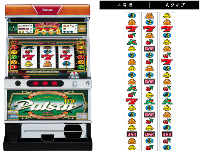 機種情報：ニューパルサーX | 山佐ネクスト株式会社