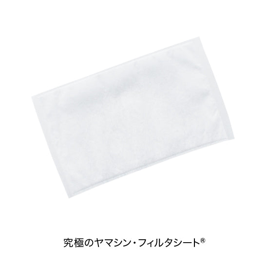 株主様 ご優待品】究極のヤマシン・フィルタマスク Zexeed®️ 3枚入り