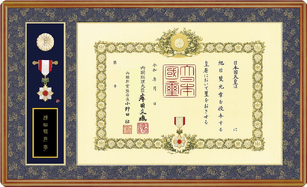 叙勲額・褒章額「CM」｜国内産ひのき材・木地色の耐久性抜群な額