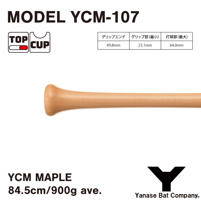 YCM-107 - YANASE BAT COMPANY