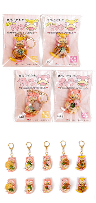 うどん県×ヤドン コラボ商品」新商品発売！！ | うどん県×ヤドン