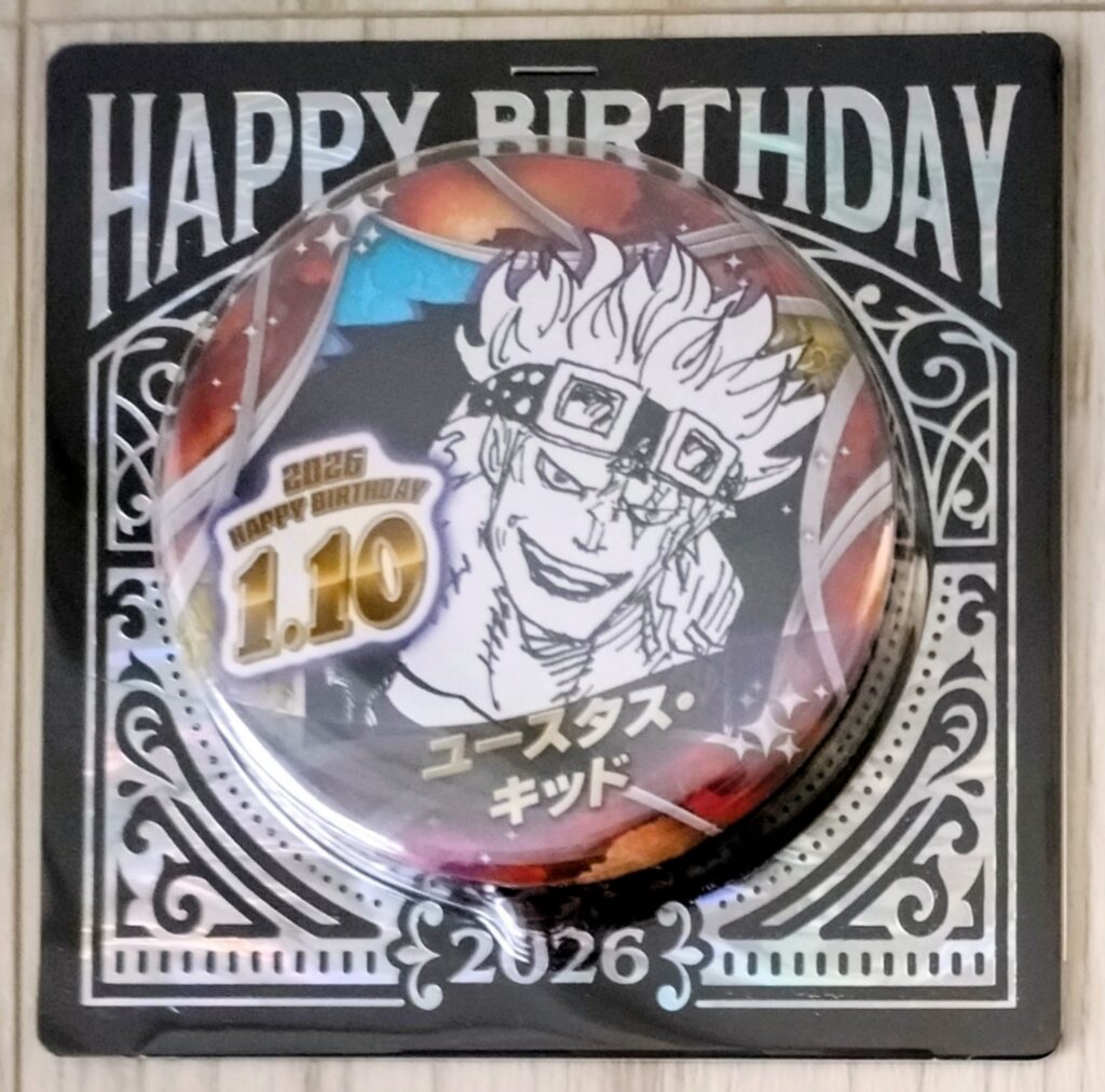 ジャンショバースデー缶バッジ2026年1月 - 輩データベース
