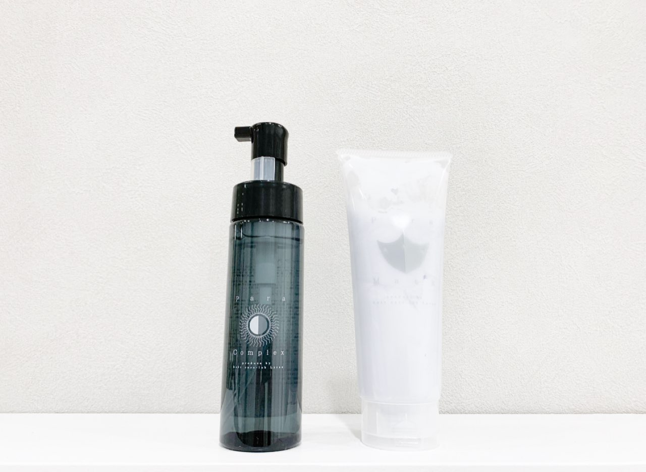 自宅で髪質改善トリートメント】パラコンプレックス&パラマスクの週2回