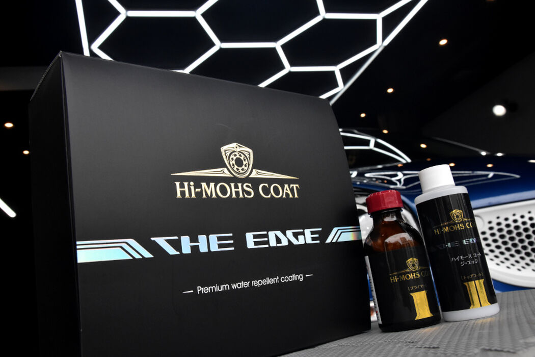 ハイモースコート ジ・エッジ／横浜市鶴見区のカーコーティング専門店