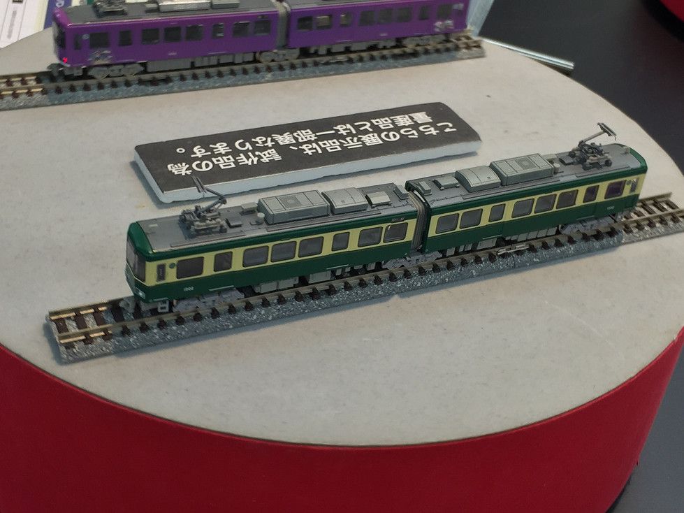 MODEMO 発売予定品 10月→11月 変更有 | NGaugeJP - 横濱模型 | 鉄道