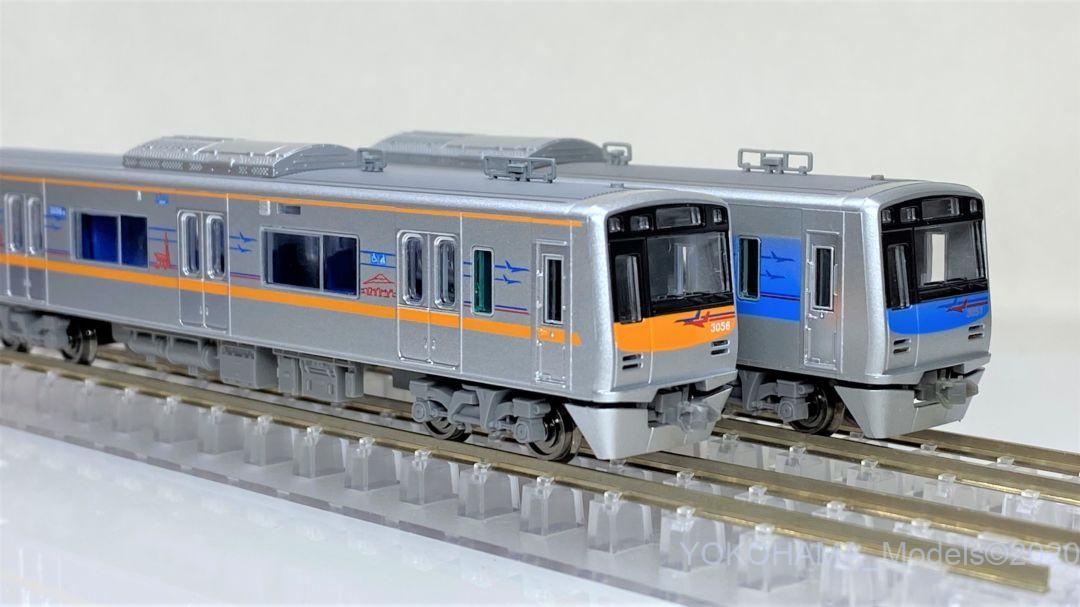 MA 京成3050形 成田スカイアクセス線 新塗装 8両セット 品番: A7336