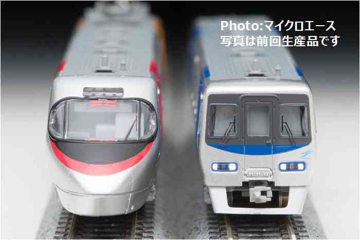 MA 四国8000系・特急しおかぜ・方転 5両セット 品番：A2995 MICROACE