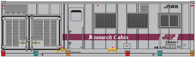 朗堂】新製品発売情報 2025年6月発売予定 事業用コンテナ ZX45A