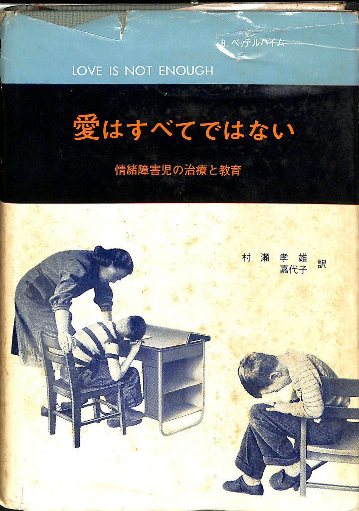 手の妙用 吉田弘 東明社 手の妙用 吉田弘 東明社 手の
