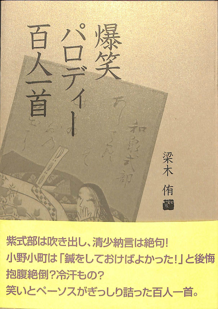 ヴァレリー全集 カイエ篇 全9巻揃 ポール・ヴァレリー | 古本よみた屋