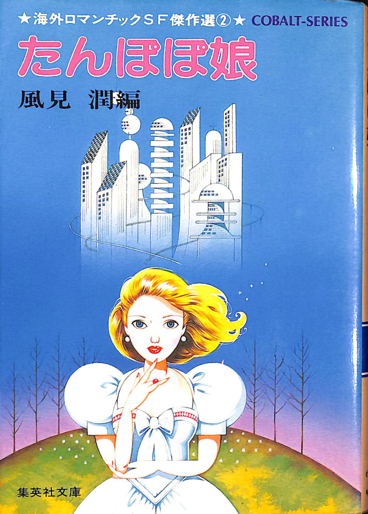 カミュ全集 全10冊揃 佐藤朔 高畠正明 編 | 古本よみた屋 おじいさんの