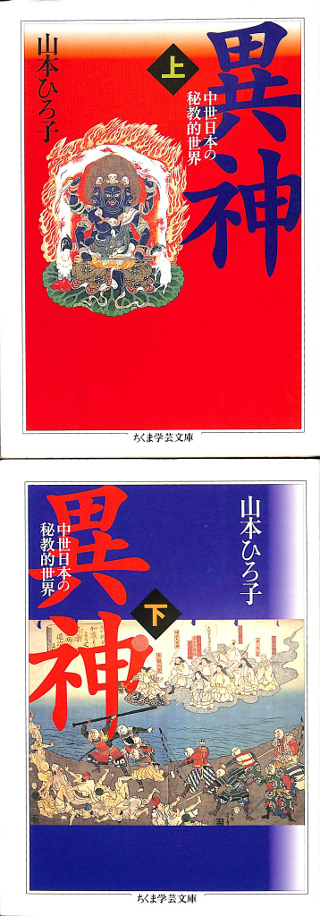 ルドルフ・シュタイナーによる魂のこよみ ルドルフ・シュタイナー