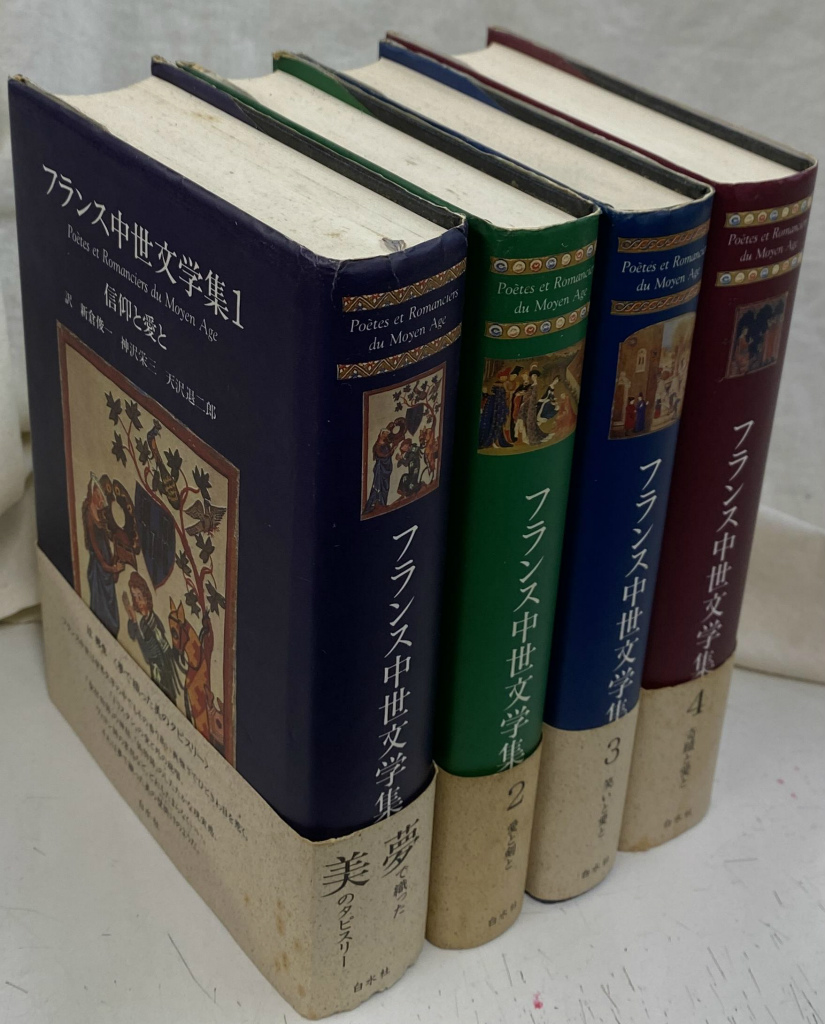 作家の日記 全6巻揃 ちくま学芸文庫 ドストエフスキー 小沼文彦訳