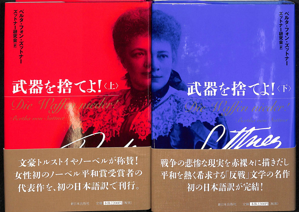 西洋思想大事典 全5巻揃 フィリップ・P.ウィーナー 編 荒川幾男 他