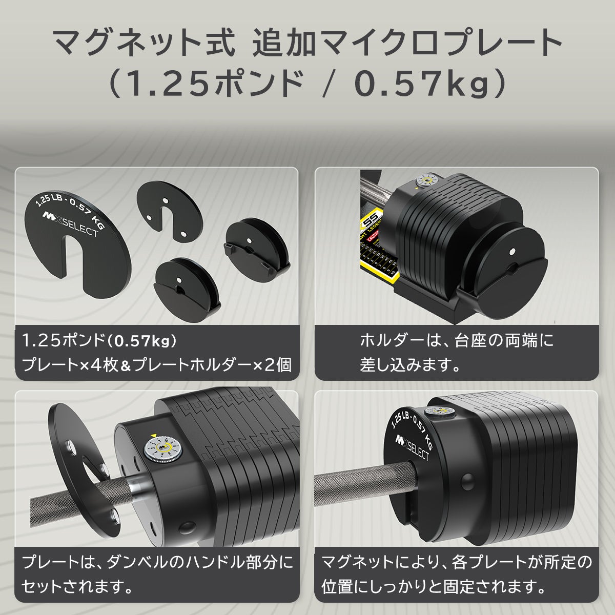MX EVO ダンベルセット 可変式ダンベル ラバーハンドル 2点セット