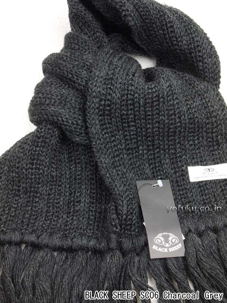 ブラックシープ マフラー BLACK SHEEP SC06 （太編み） – SUZUKI 洋服店