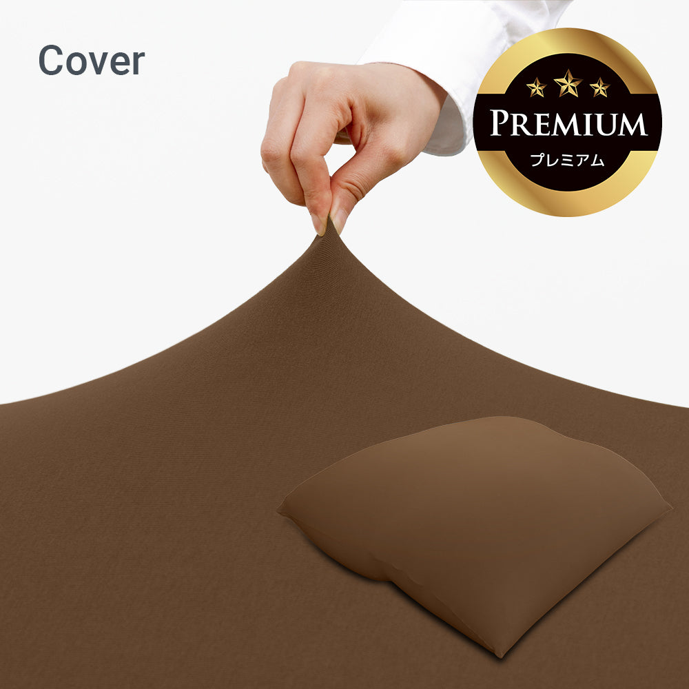 公式】Yogibo Giga Max Premium（ヨギボー ギガ マックス プレミアム