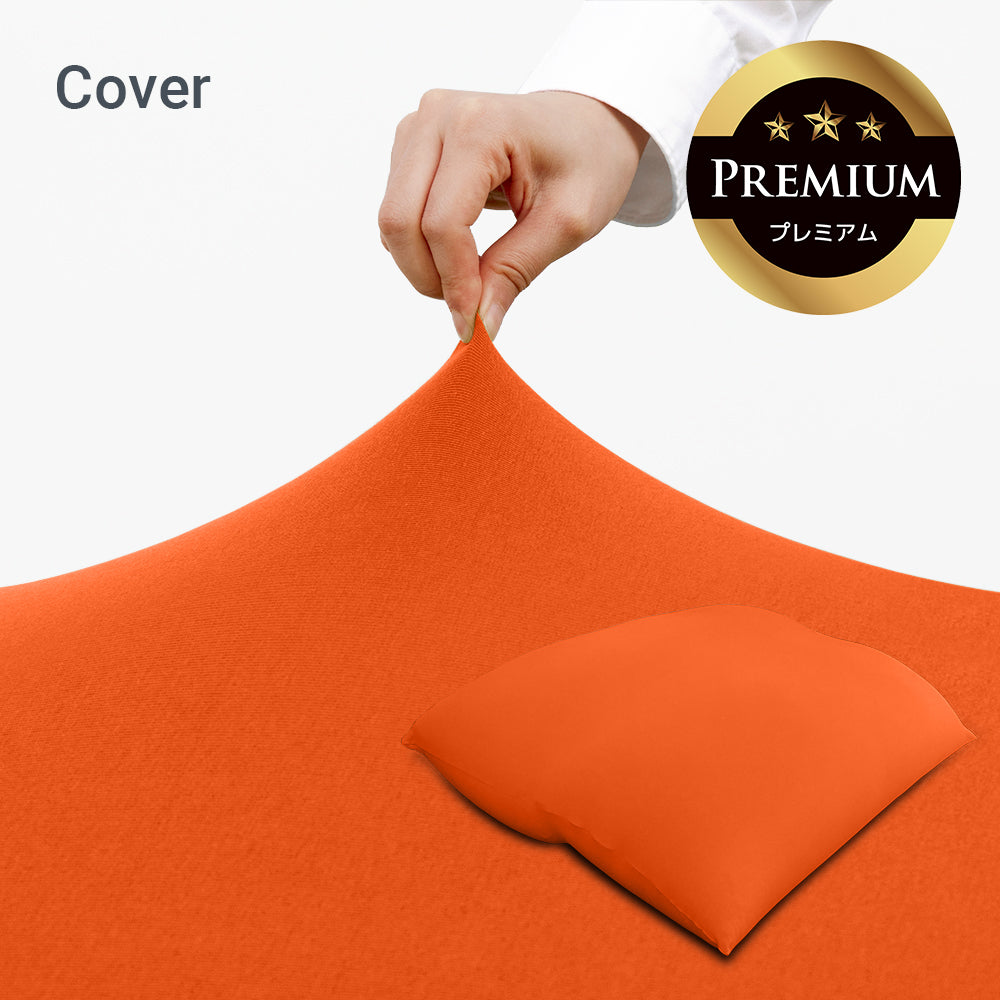 公式】Yogibo Giga Max Premium（ヨギボー ギガ マックス プレミアム