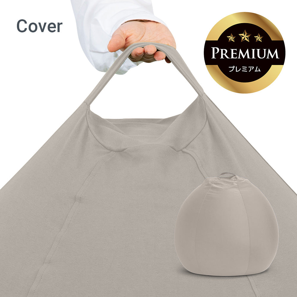 公式】【クリアランス】Yogibo Zoola Pod Premium（ヨギボー ズーラ