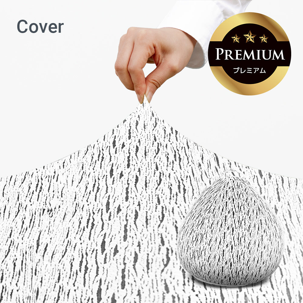 公式】Luxe Drop Premium（ラックス ドロップ プレミアム）用カバー