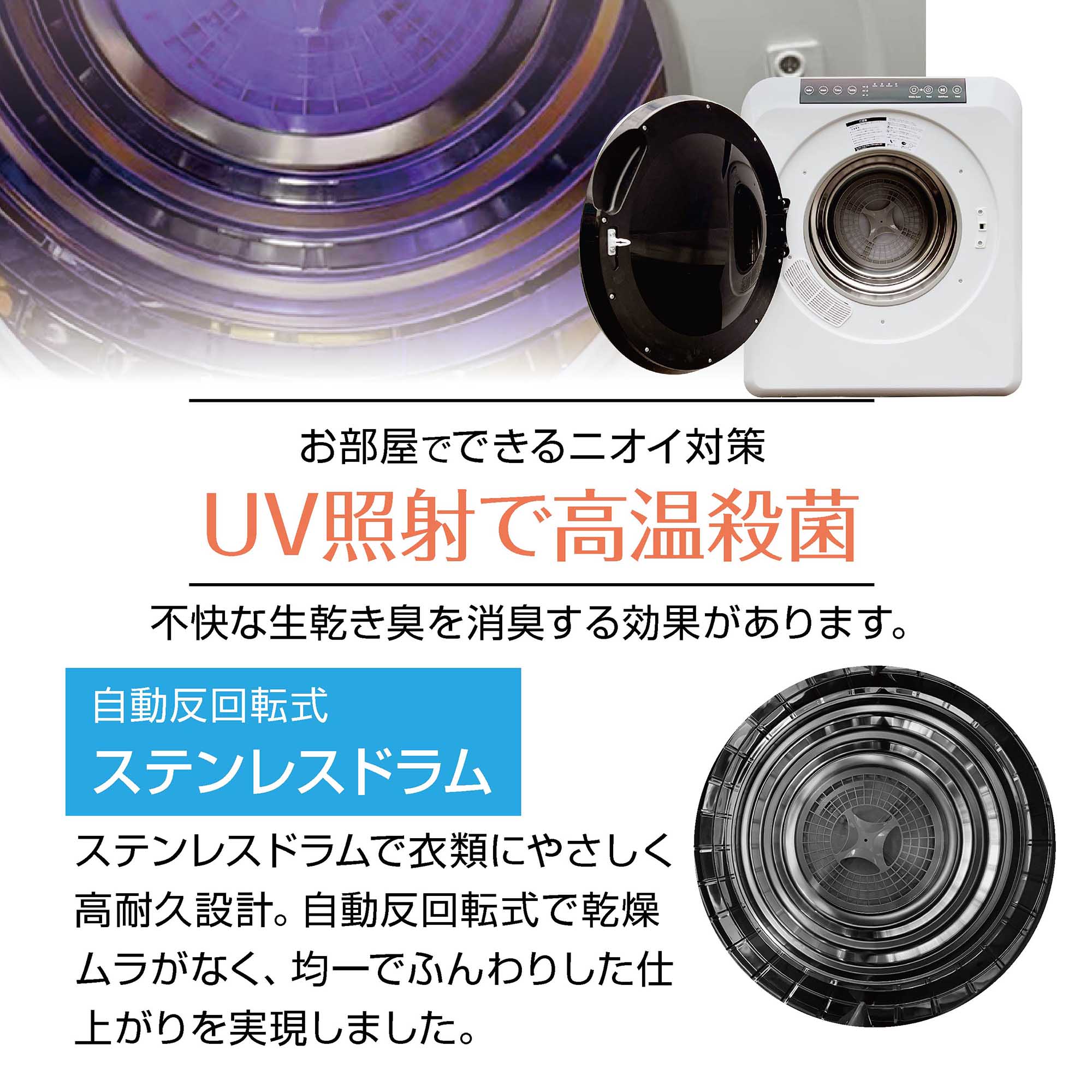 Yoquna 乾燥機 6kg UV照射 除菌機能 チャイルドロック 39 Yoquna 乾燥