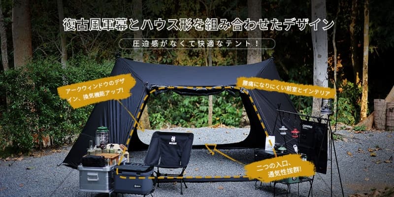 NEBULA SOLO HOMESTEADがワンティグリス ブラックタイガーシリーズに